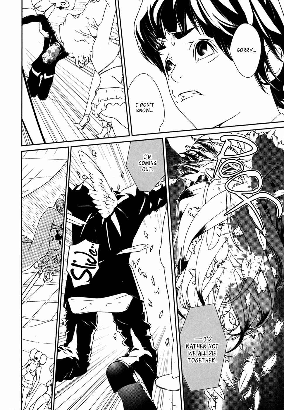 Page 11 Chapter 33 ultrabaroque deprogrammer