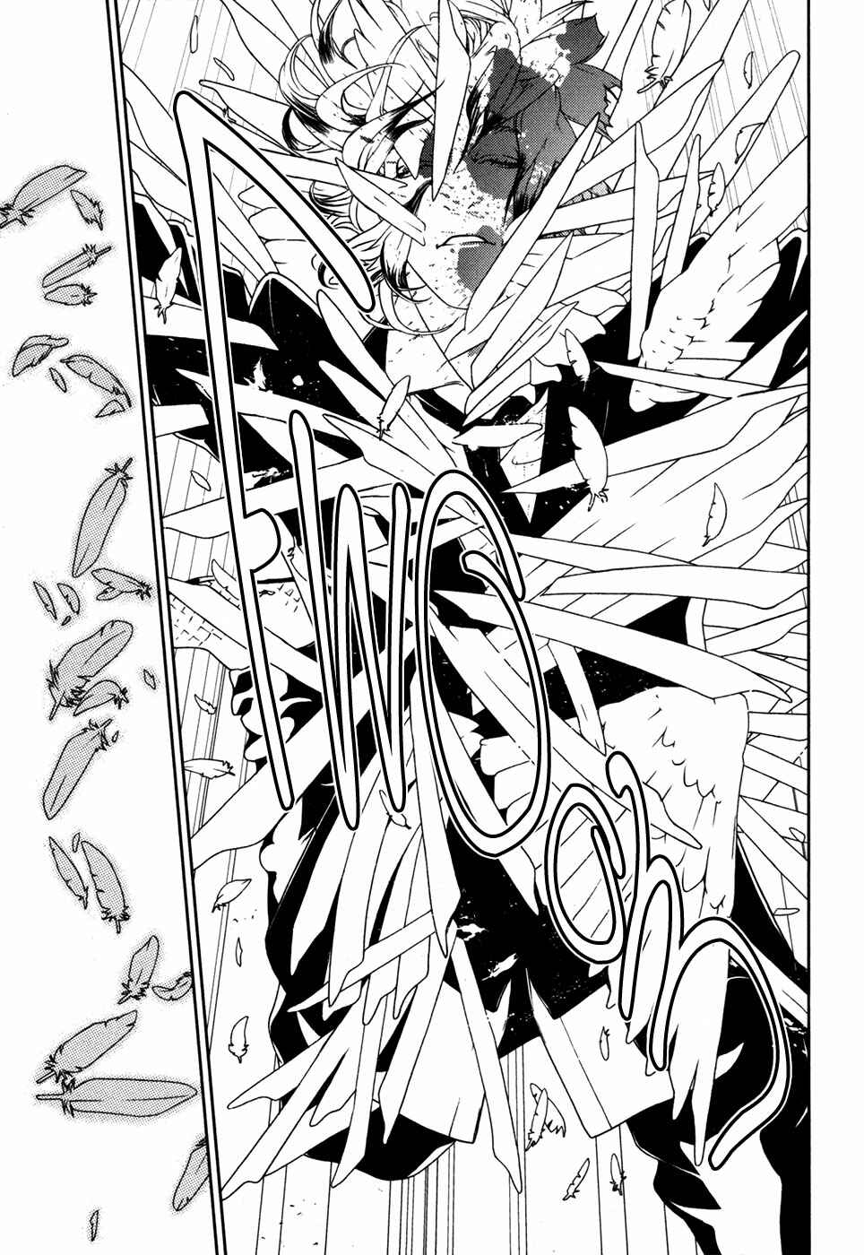 Page 12 Chapter 33 ultrabaroque deprogrammer