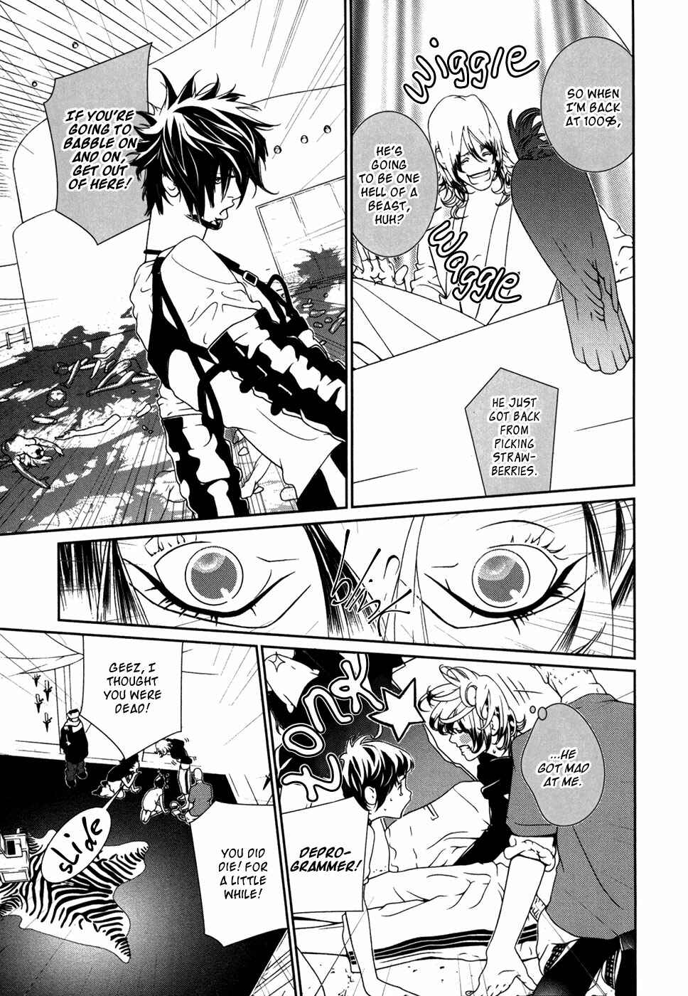 Page 19 Chapter 33 ultrabaroque deprogrammer