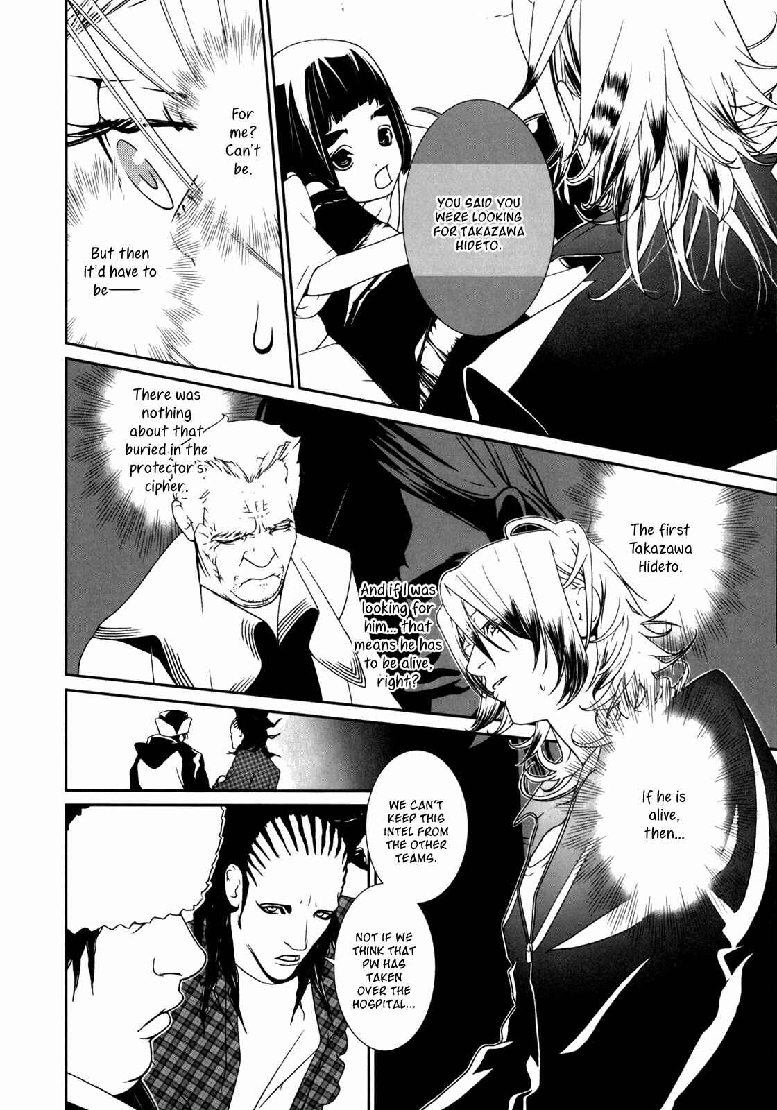 Page 10 Chapter 37 ultrabaroque deprogrammer
