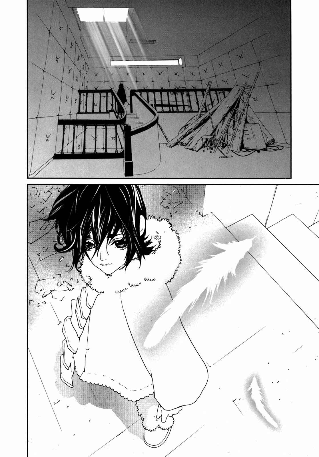 Page 14 Chapter 37 ultrabaroque deprogrammer