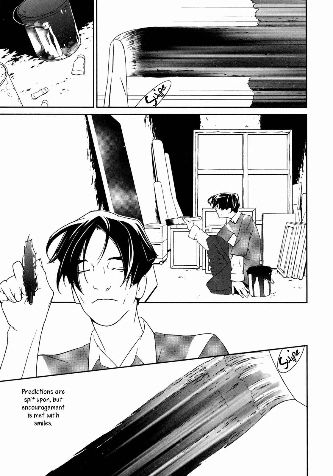 Page 2 Chapter 37 ultrabaroque deprogrammer