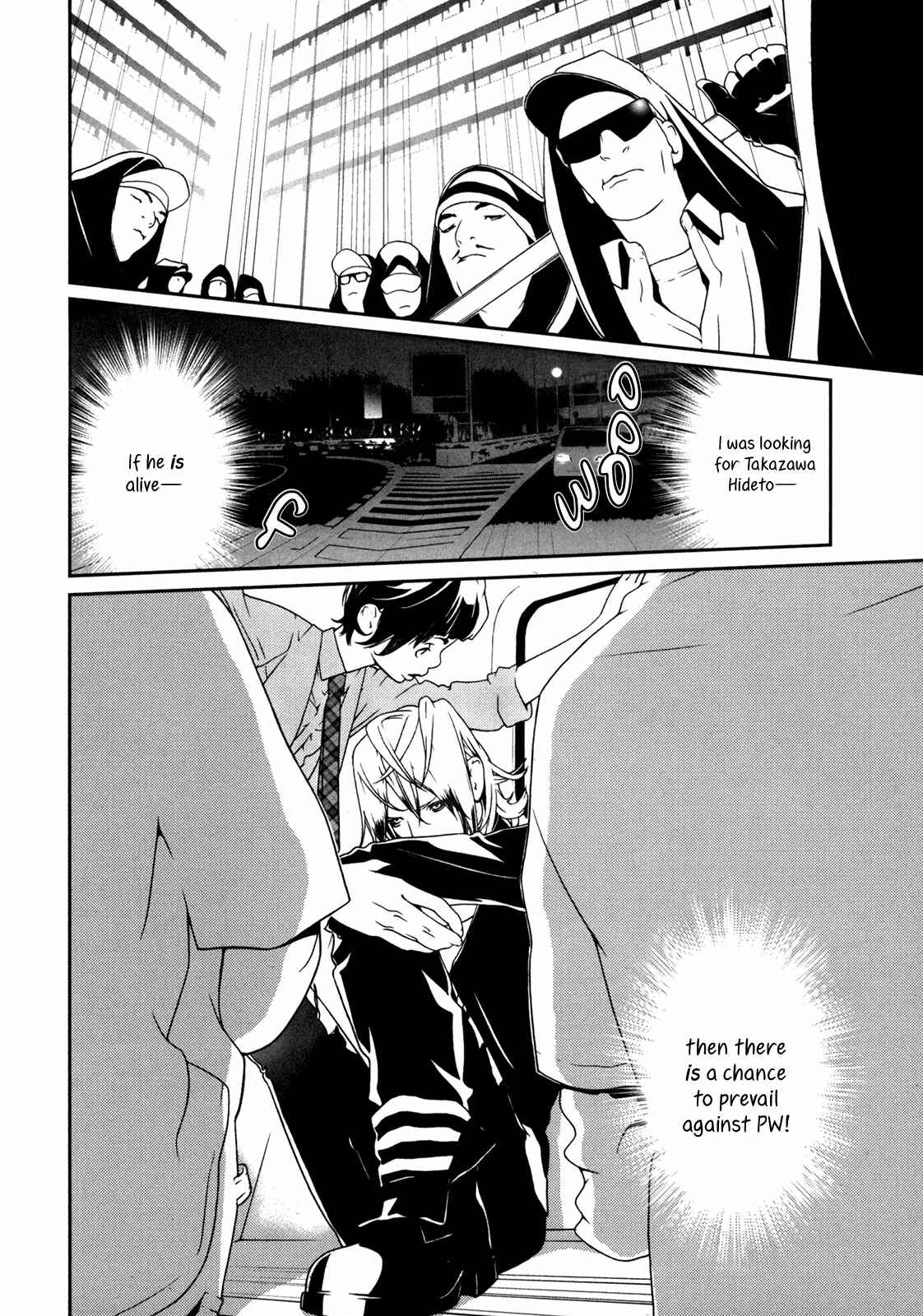 Page 24 Chapter 37 ultrabaroque deprogrammer