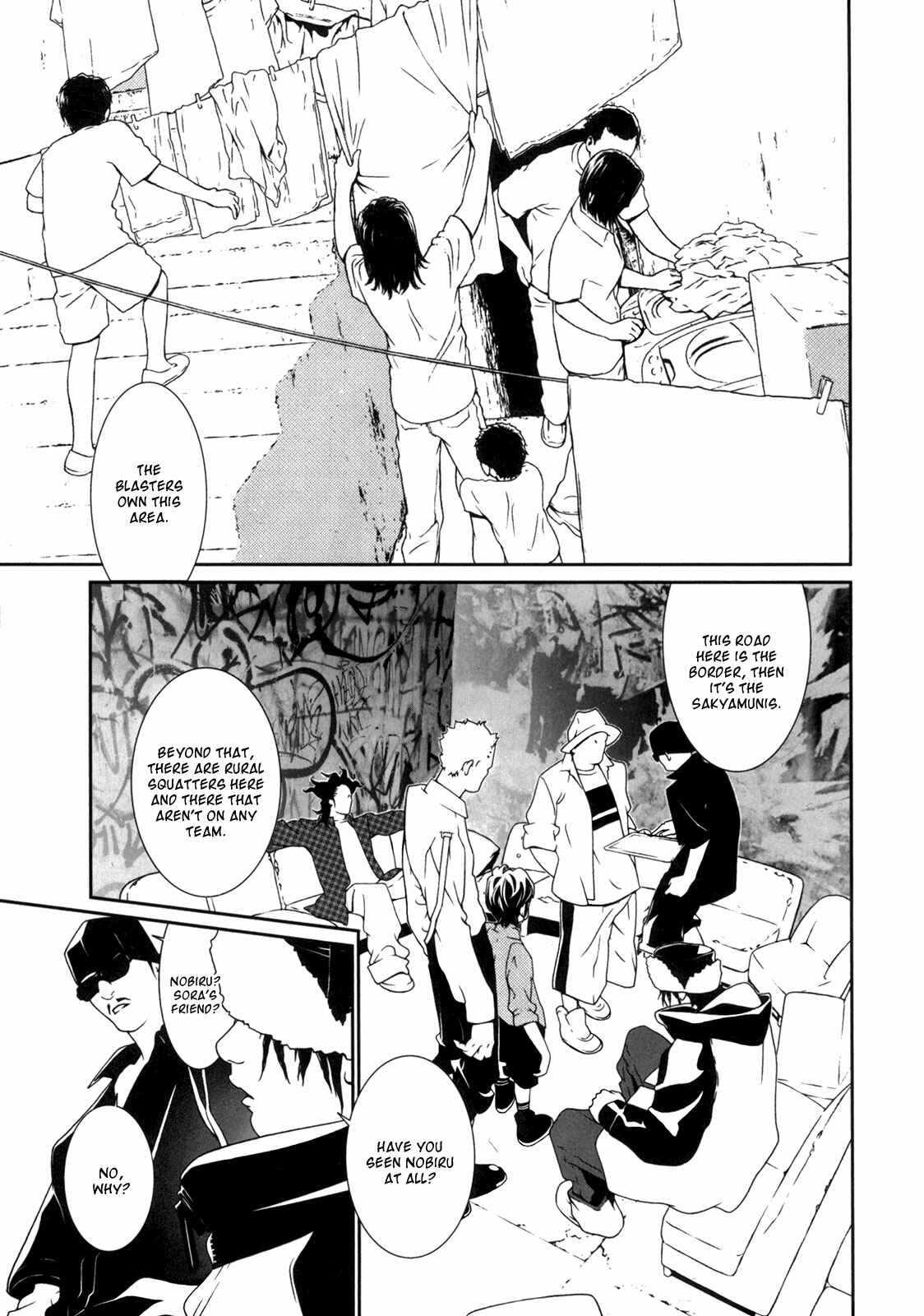 Page 4 Chapter 37 ultrabaroque deprogrammer