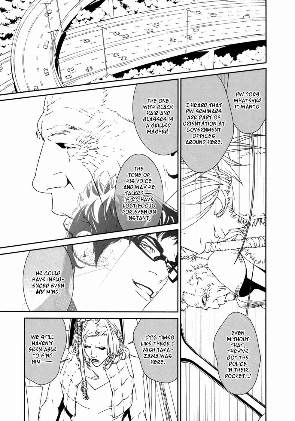 Page 14 Chapter 16 ultrabaroque deprogrammer