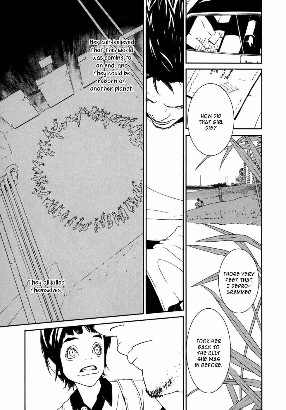 Page 16 Chapter 16 ultrabaroque deprogrammer
