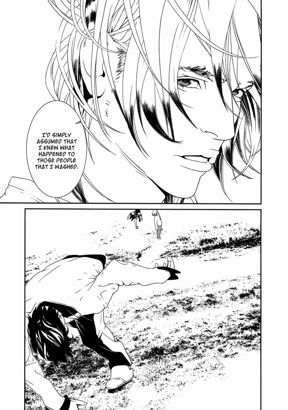 Page 18 Chapter 16 ultrabaroque deprogrammer