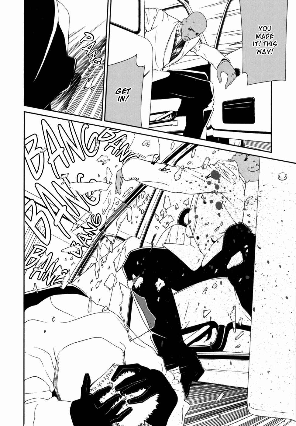 Page 3 Chapter 16 ultrabaroque deprogrammer