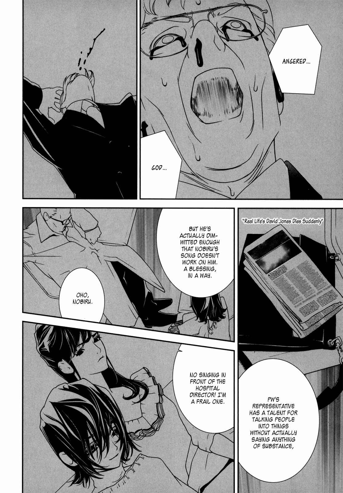 Page 11 Chapter 42 ultrabaroque deprogrammer