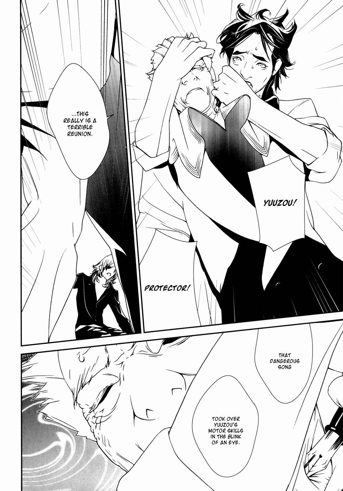 Page 15 Chapter 42 ultrabaroque deprogrammer