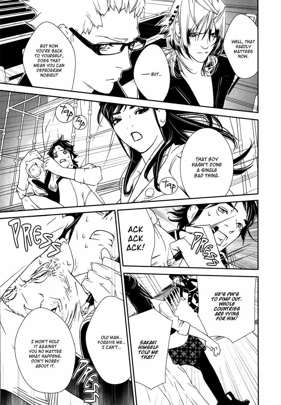 Page 20 Chapter 42 ultrabaroque deprogrammer