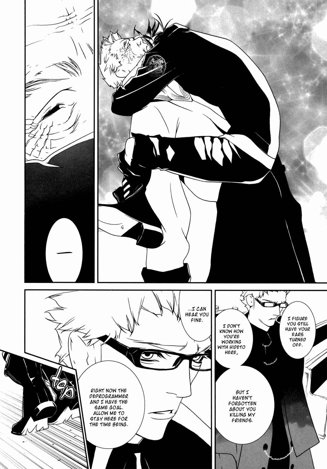 Page 23 Chapter 42 ultrabaroque deprogrammer