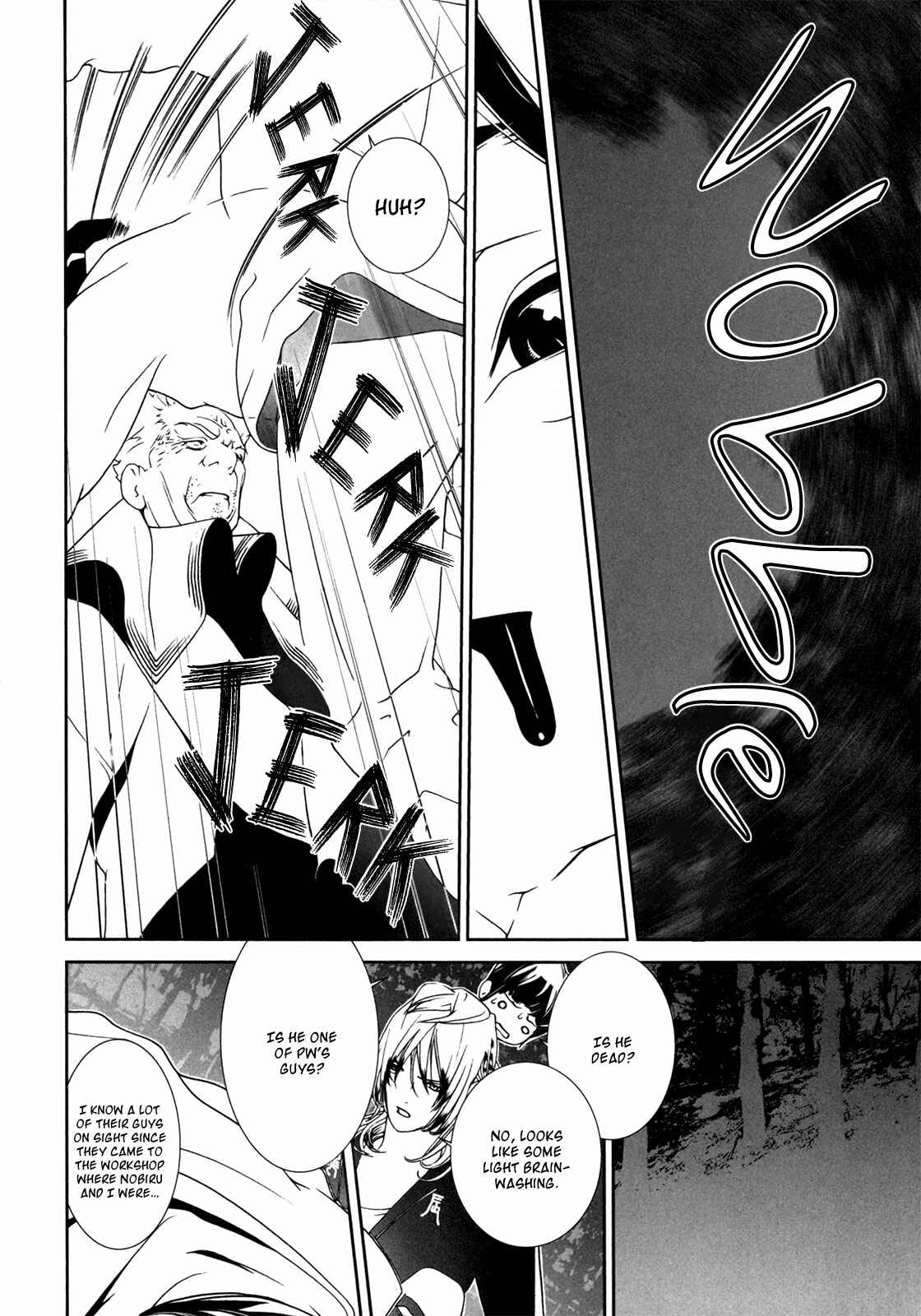 Page 5 Chapter 42 ultrabaroque deprogrammer