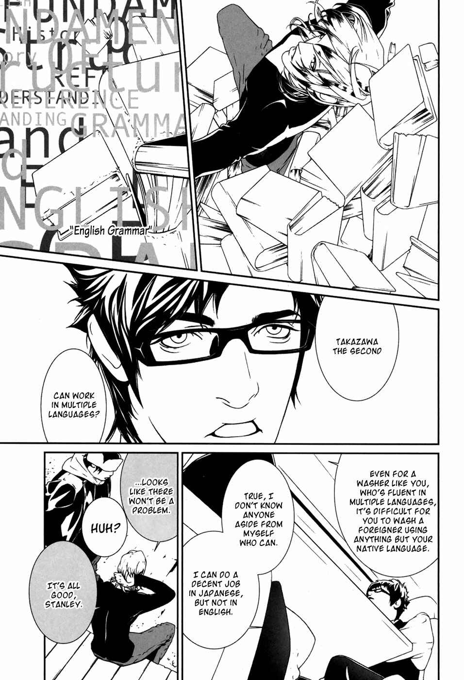 Page 19 Chapter 30 ultrabaroque deprogrammer