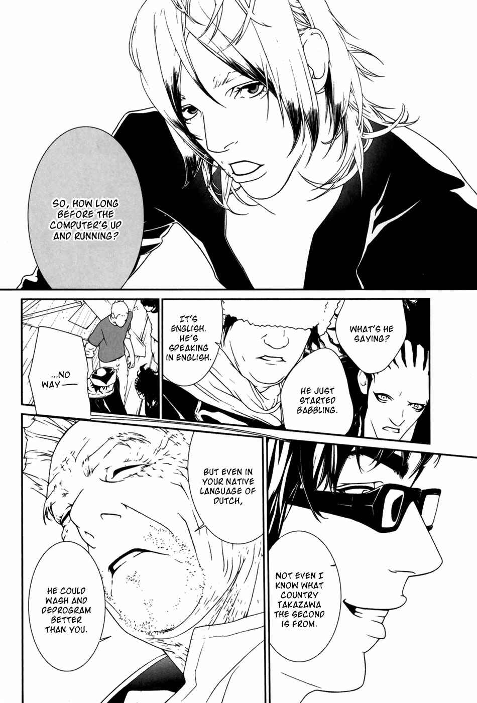 Page 20 Chapter 30 ultrabaroque deprogrammer