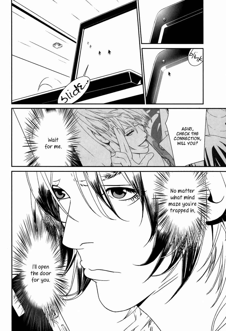 Page 22 Chapter 30 ultrabaroque deprogrammer