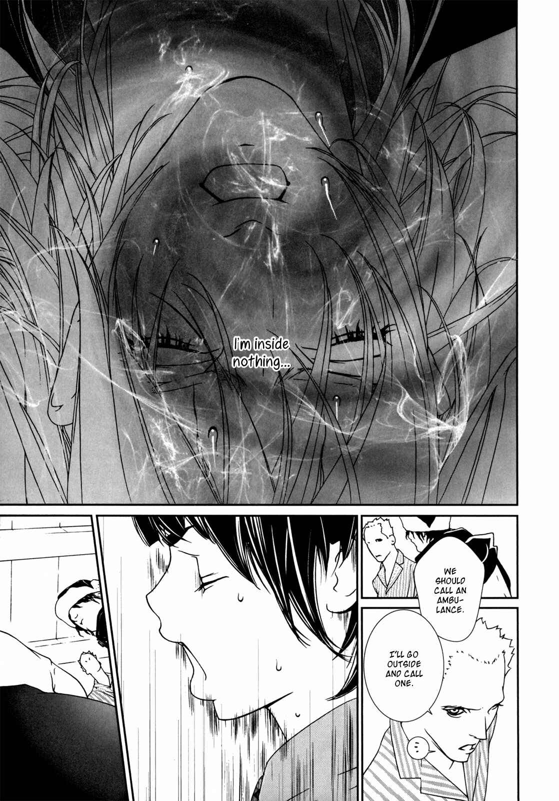 Page 13 Chapter 44 ultrabaroque deprogrammer
