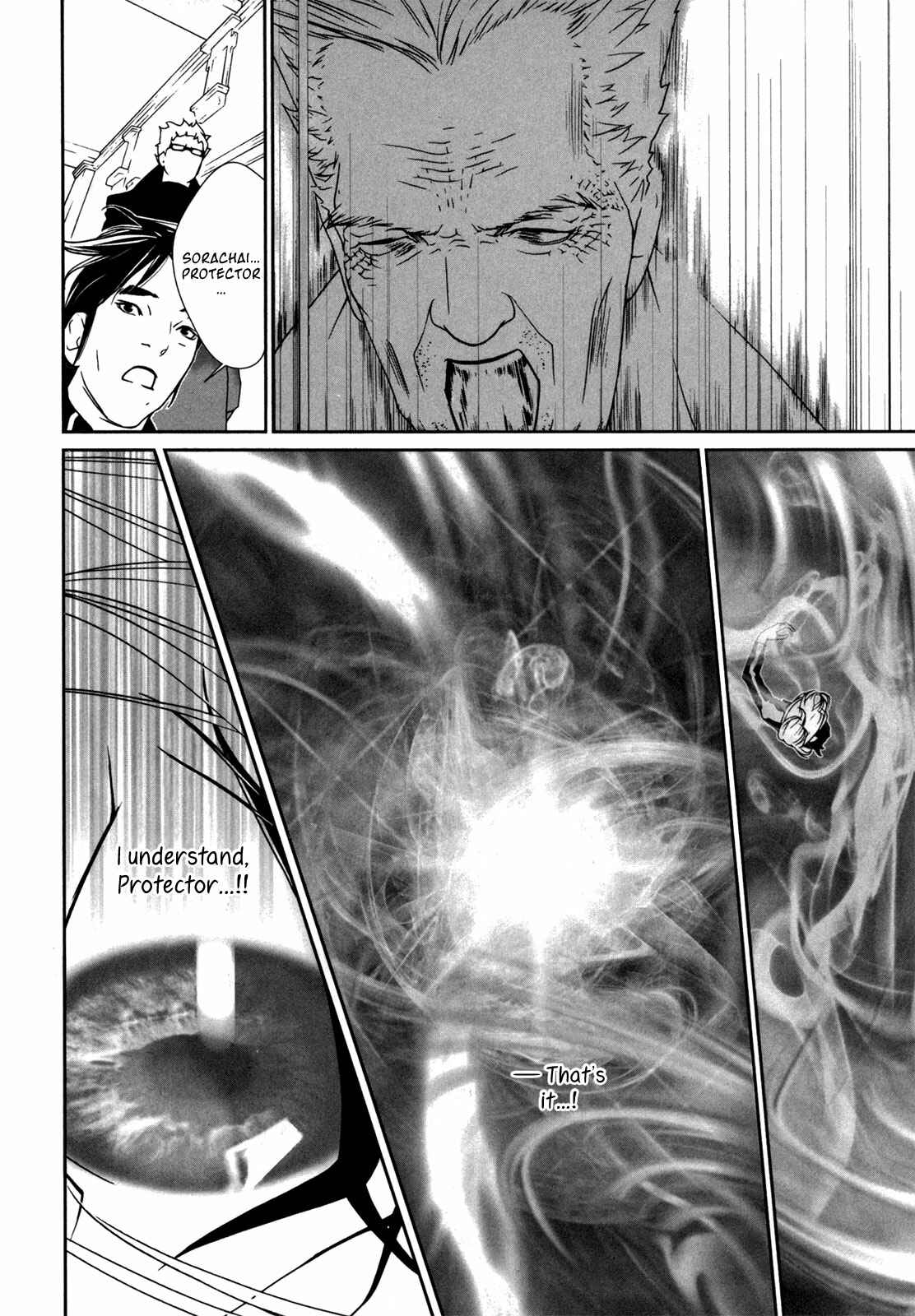 Page 14 Chapter 44 ultrabaroque deprogrammer