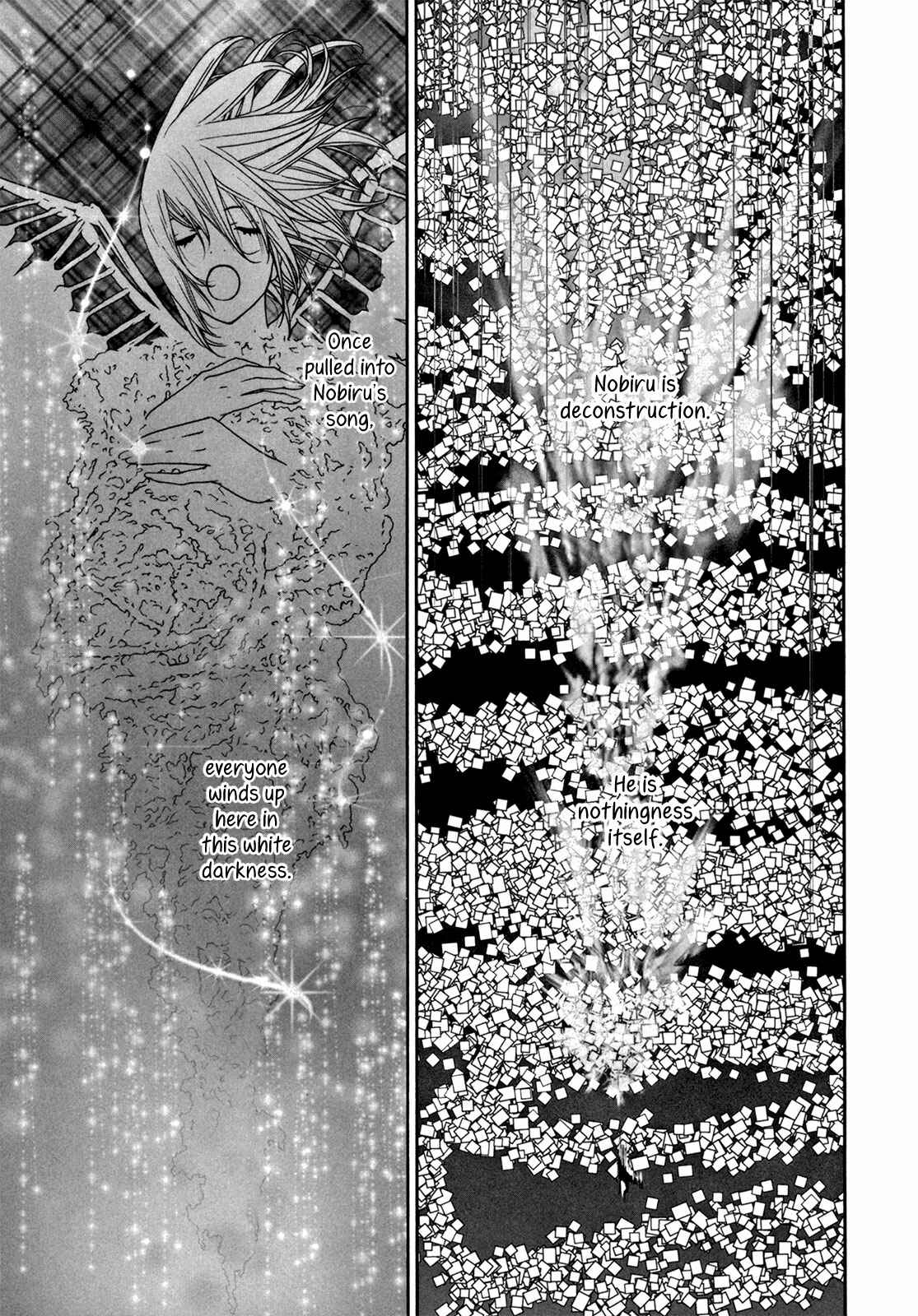 Page 15 Chapter 44 ultrabaroque deprogrammer