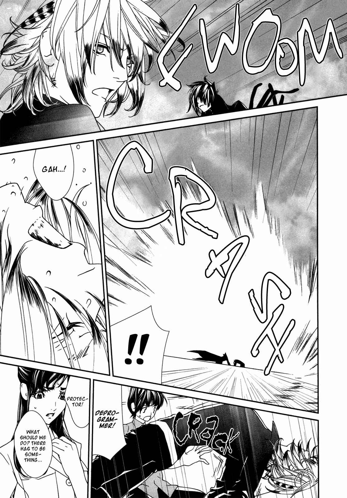 Page 2 Chapter 44 ultrabaroque deprogrammer