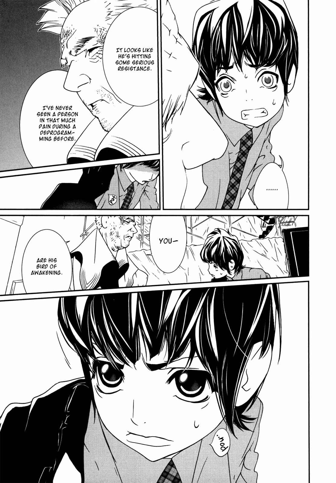 Page 4 Chapter 44 ultrabaroque deprogrammer