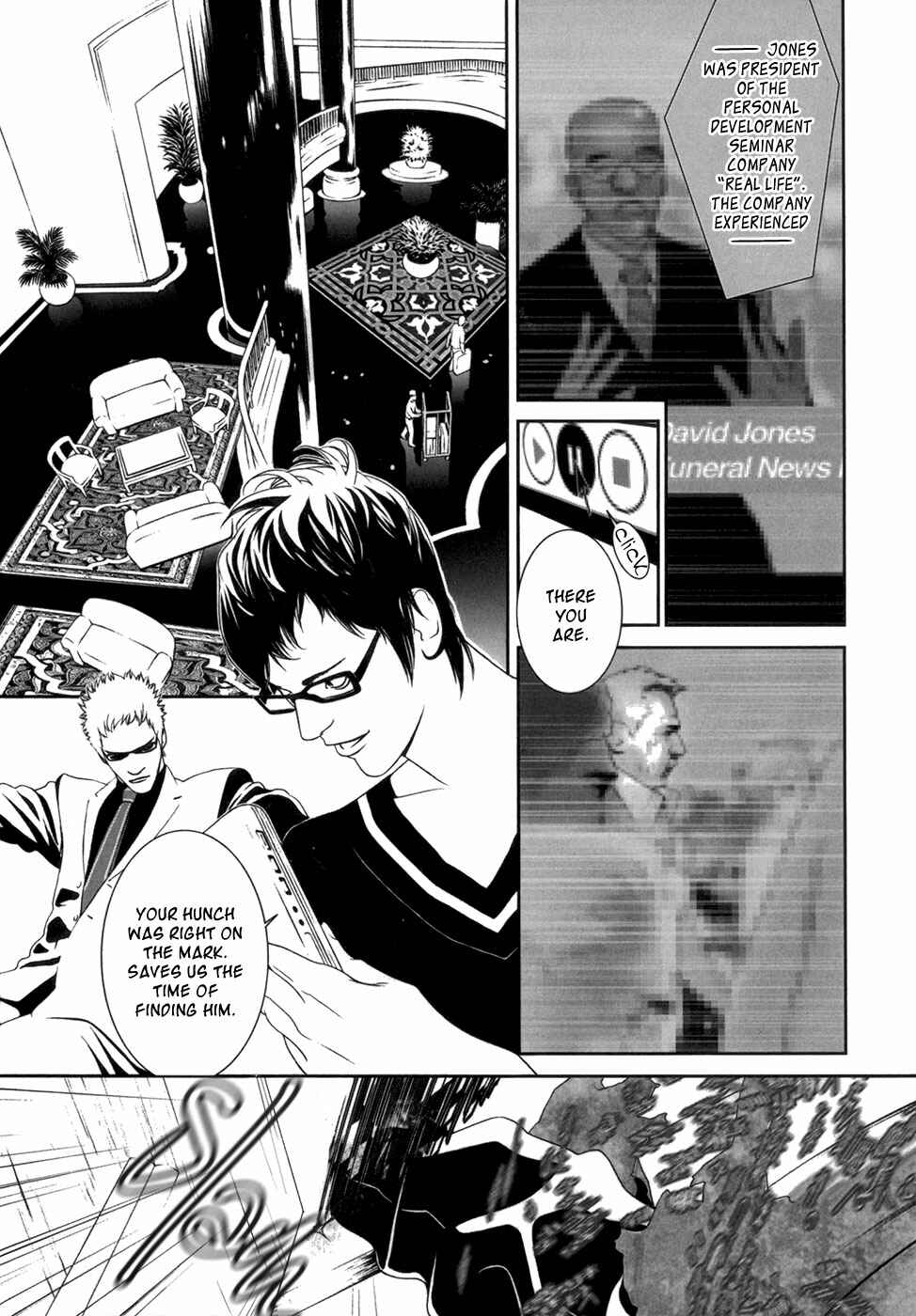 Page 16 Chapter 10 ultrabaroque deprogrammer