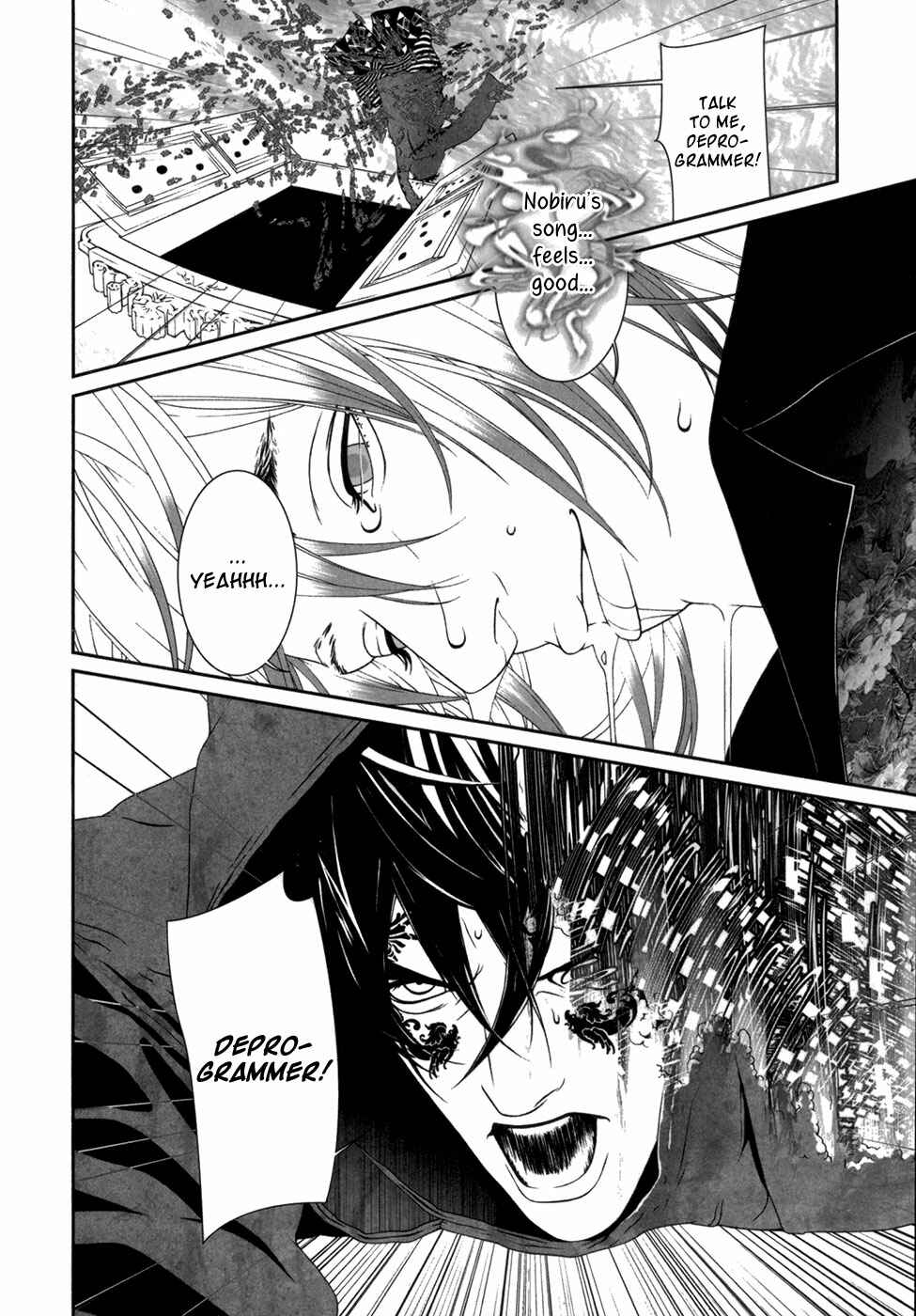 Page 17 Chapter 10 ultrabaroque deprogrammer