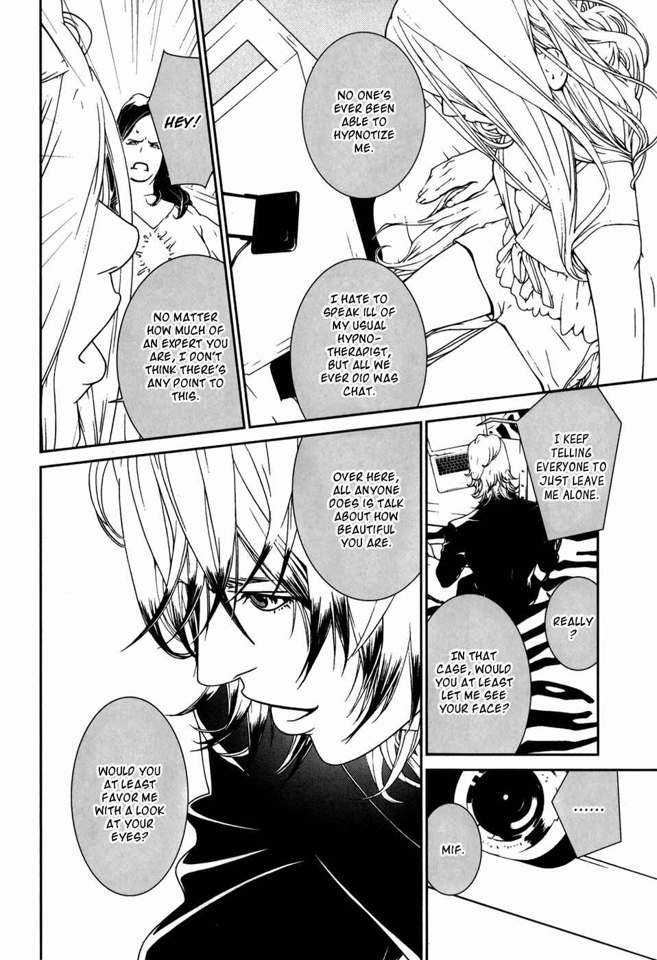 Page 17 Chapter 31 ultrabaroque deprogrammer
