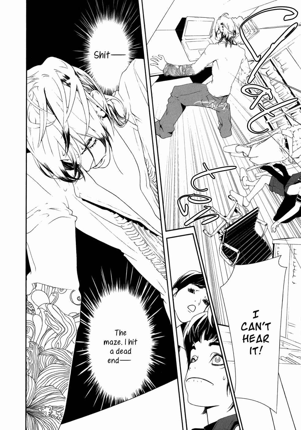 Page 10 Chapter 19 ultrabaroque deprogrammer