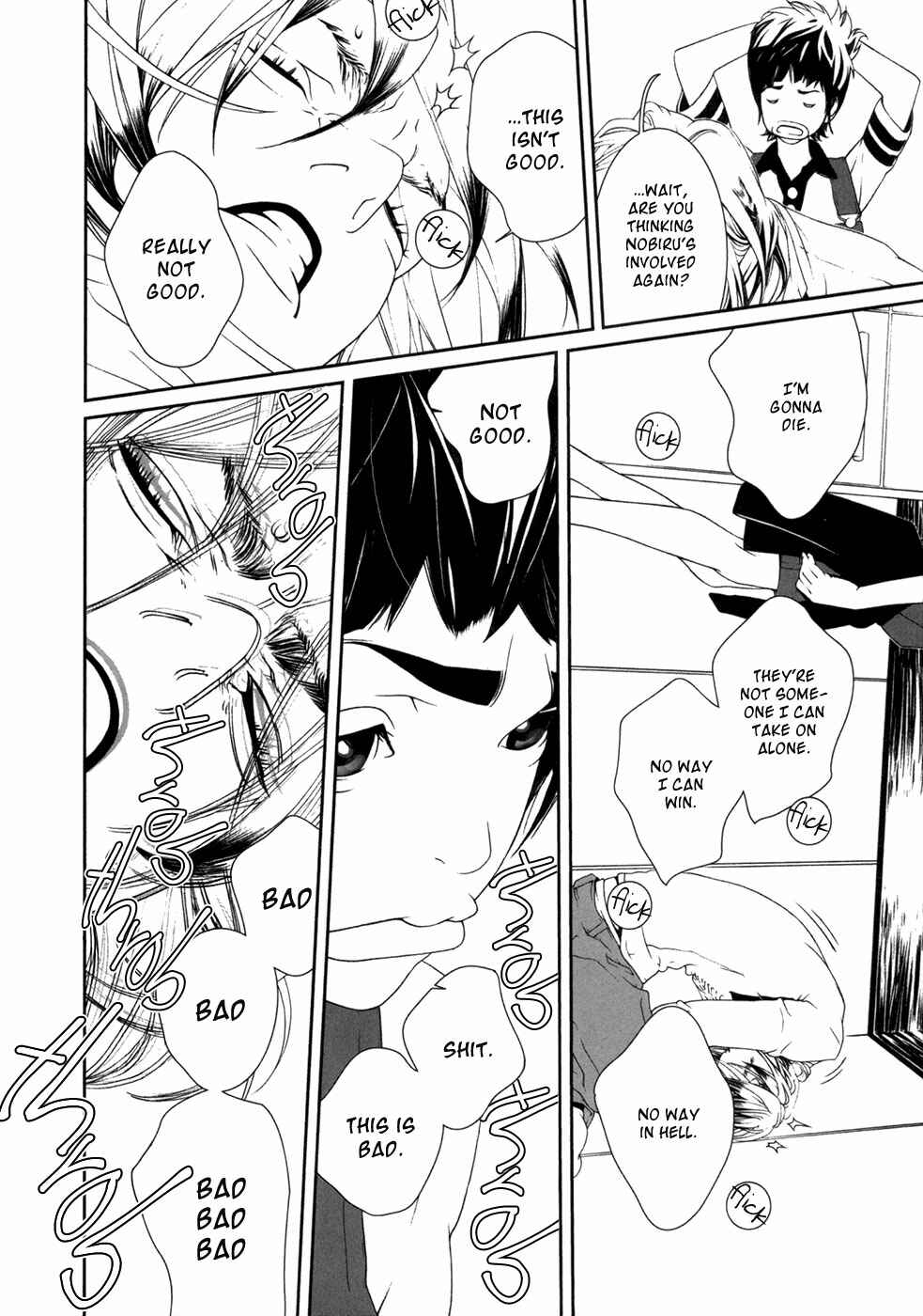 Page 14 Chapter 19 ultrabaroque deprogrammer