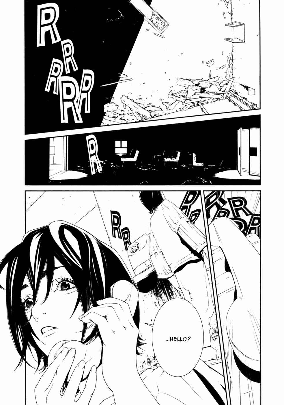 Page 2 Chapter 19 ultrabaroque deprogrammer