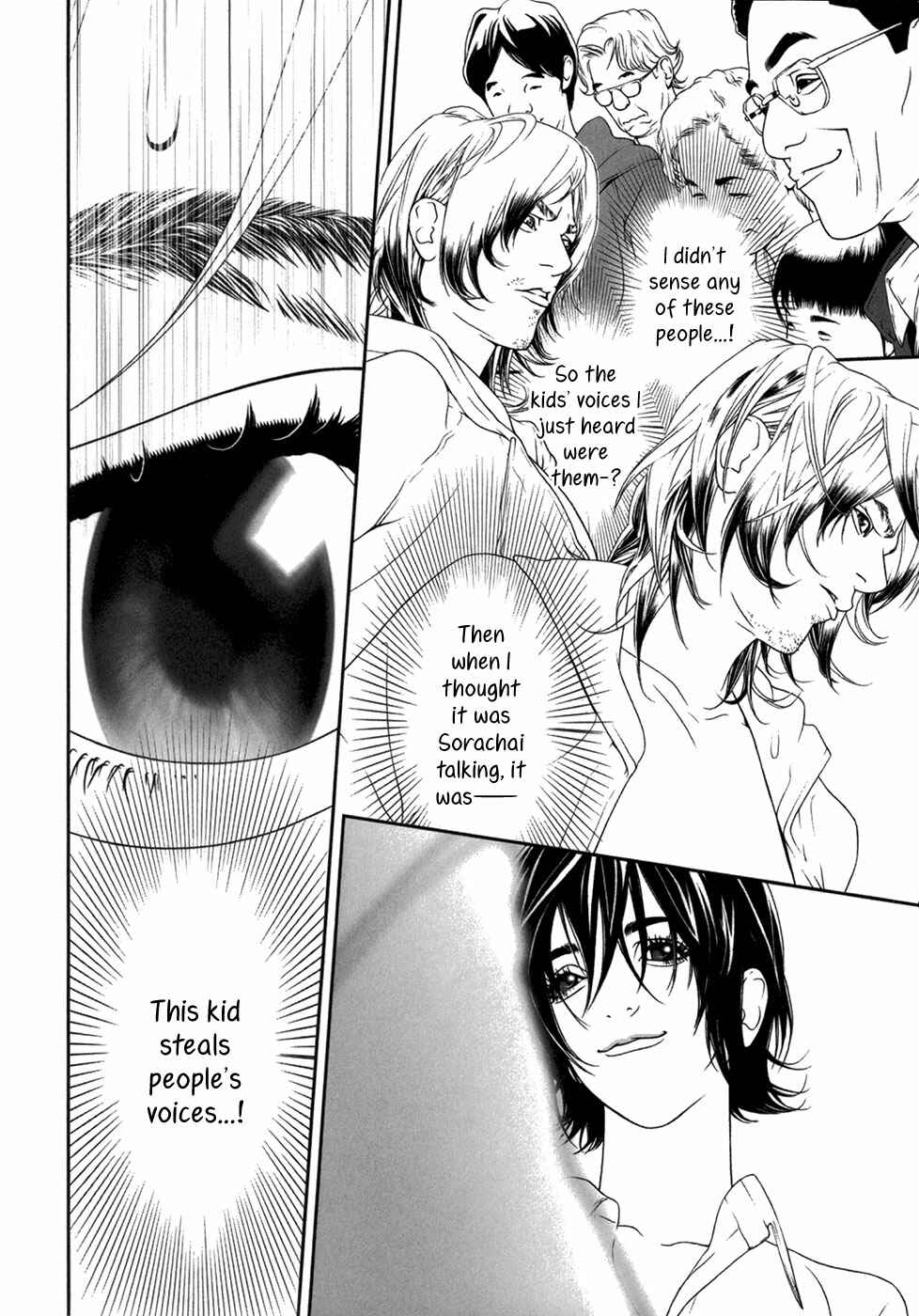 Page 11 Chapter 5 ultrabaroque deprogrammer