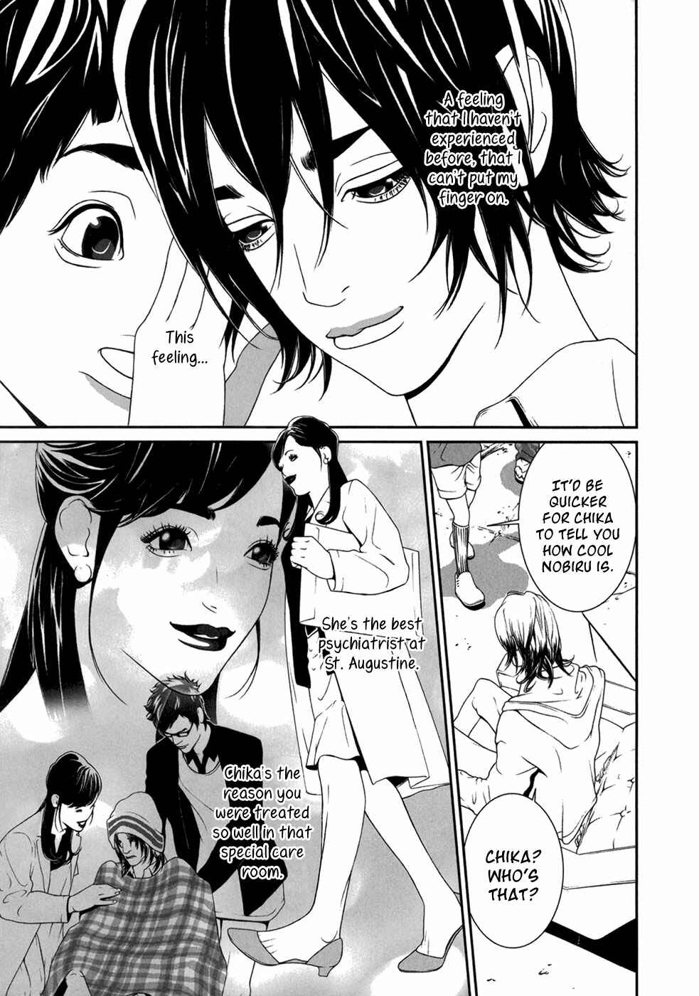 Page 21 Chapter 5 ultrabaroque deprogrammer