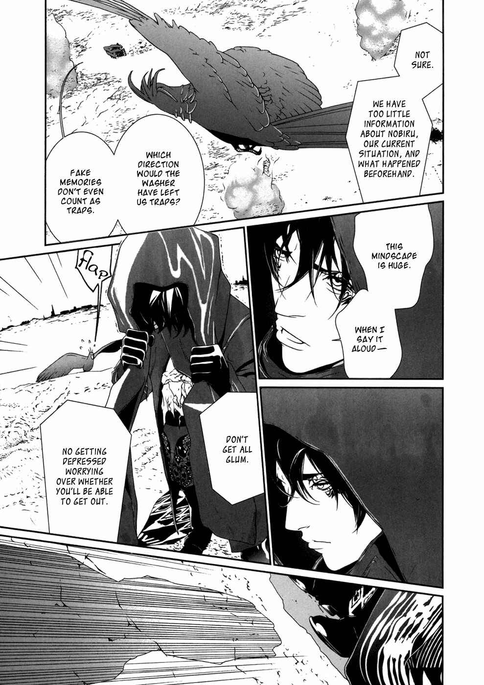 Page 14 Chapter 23 ultrabaroque deprogrammer