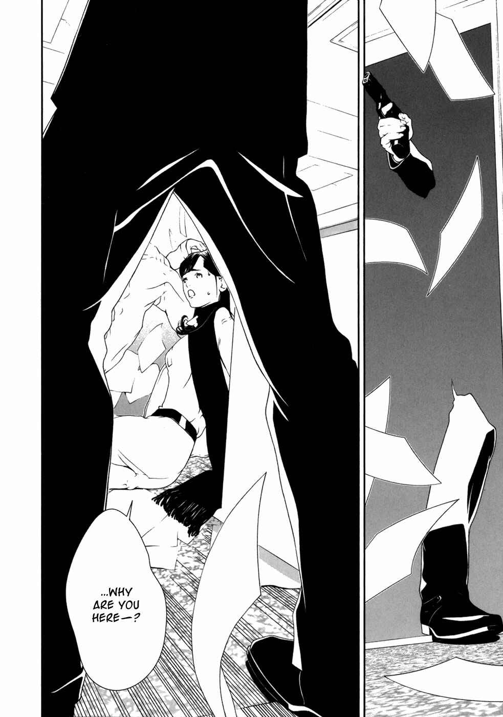 Page 17 Chapter 23 ultrabaroque deprogrammer