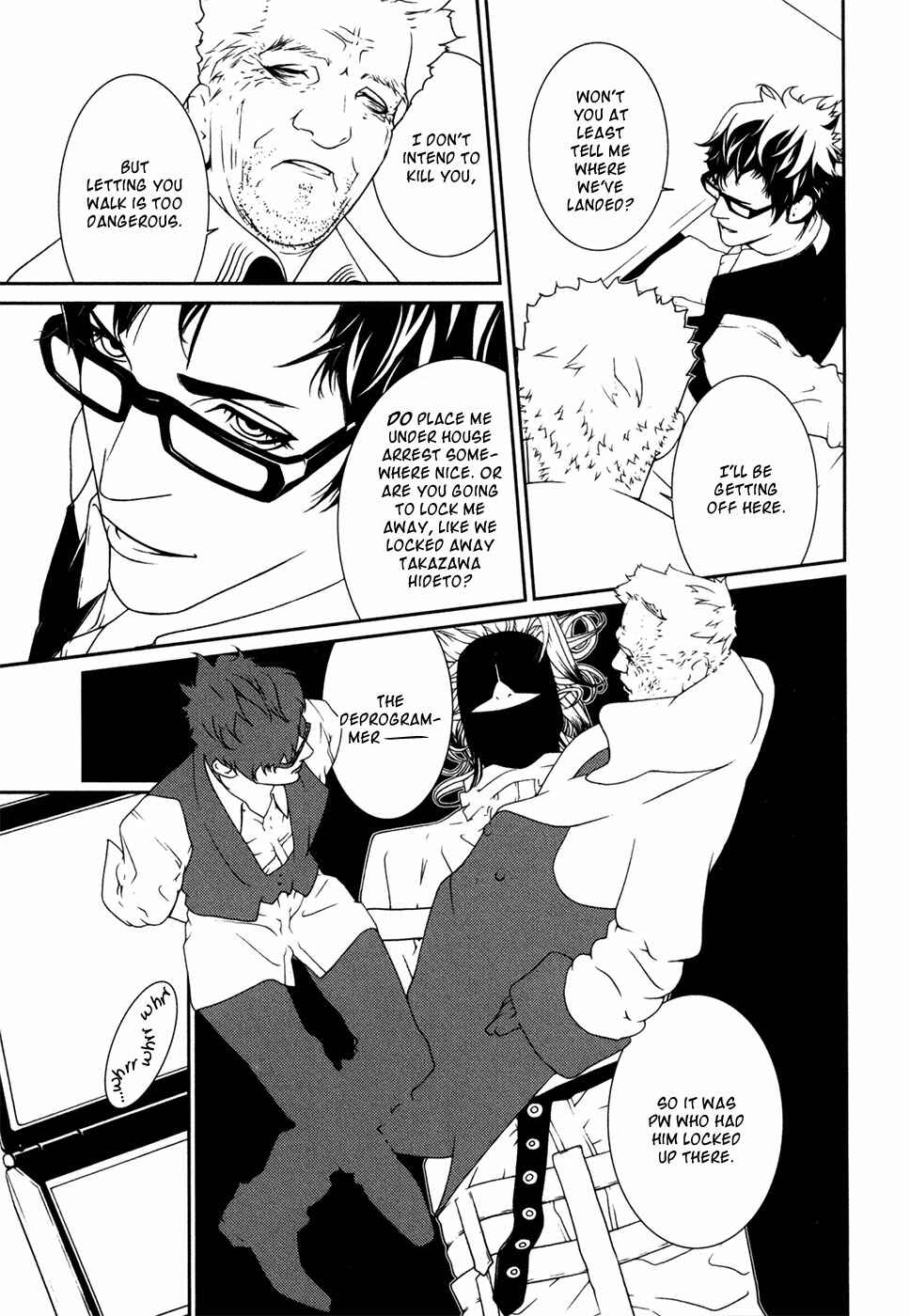 Page 4 Chapter 35 ultrabaroque deprogrammer