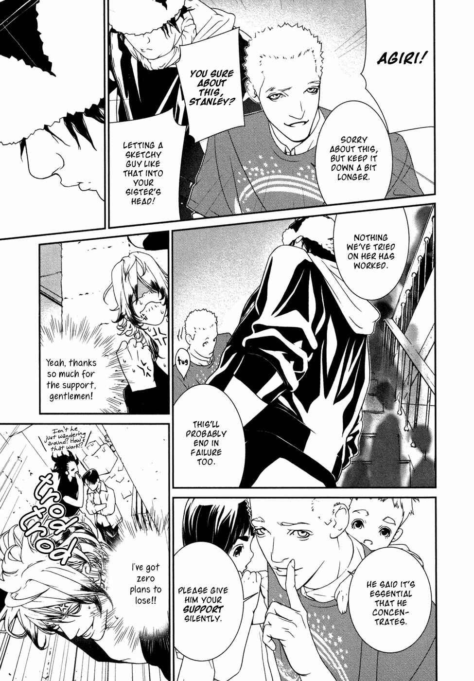 Page 7 Chapter 35 ultrabaroque deprogrammer