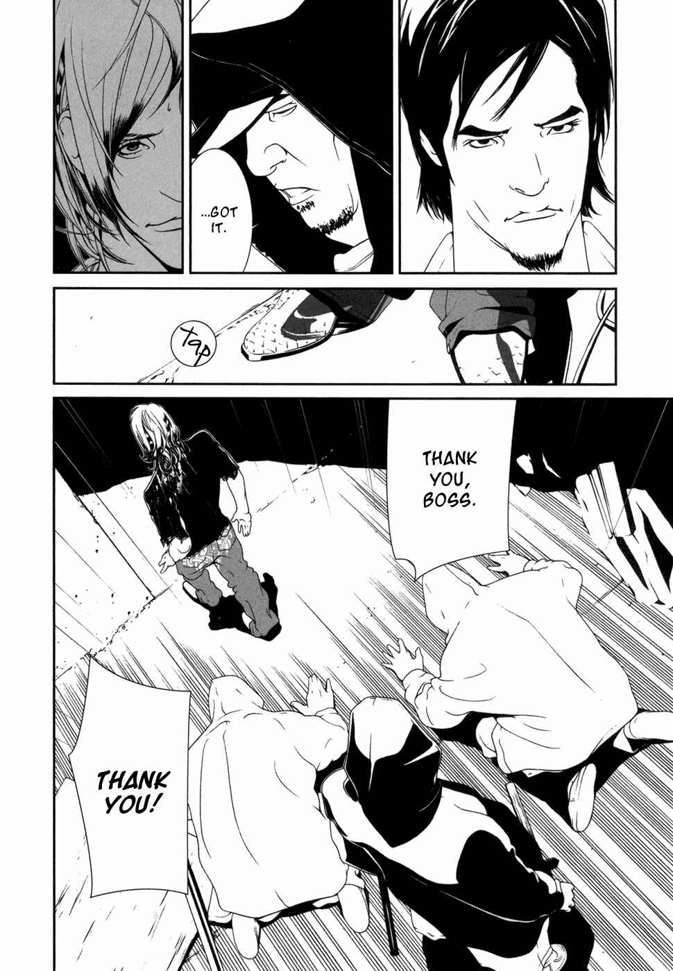 Page 9 Chapter 13 ultrabaroque deprogrammer