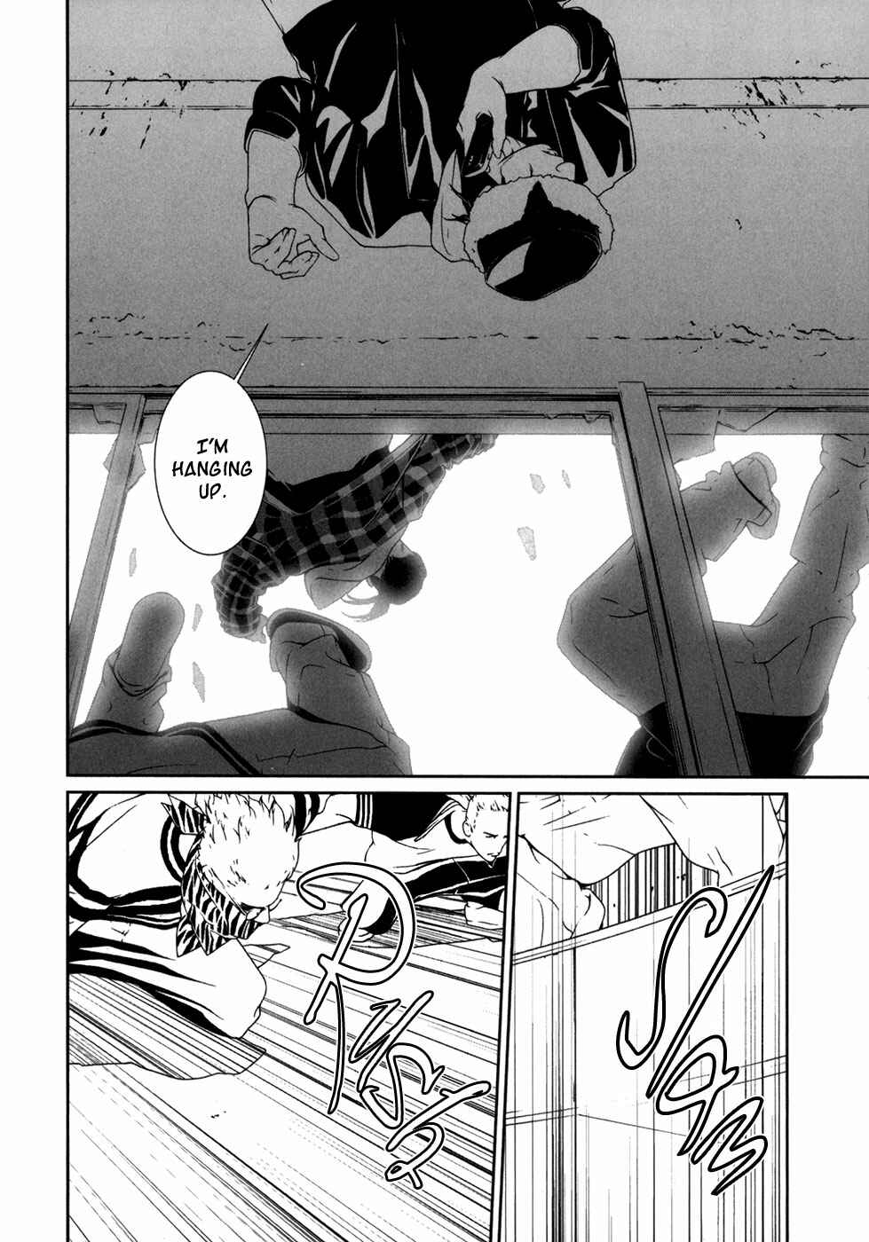 Page 12 Chapter 27 ultrabaroque deprogrammer