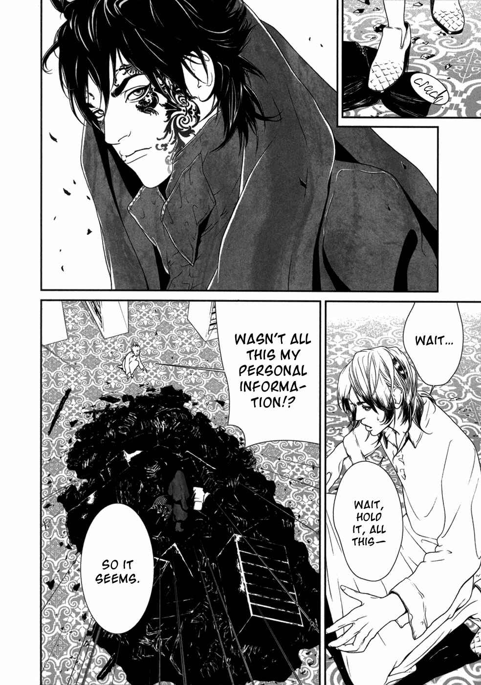 Page 14 Chapter 4 ultrabaroque deprogrammer