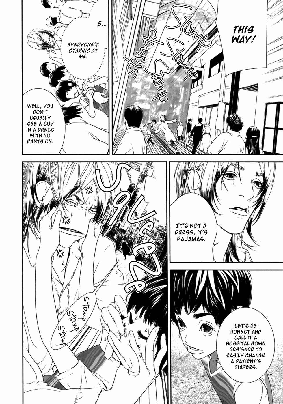 Page 4 Chapter 4 ultrabaroque deprogrammer