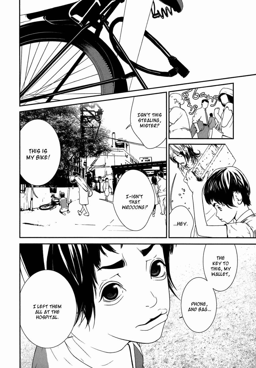 Page 6 Chapter 4 ultrabaroque deprogrammer