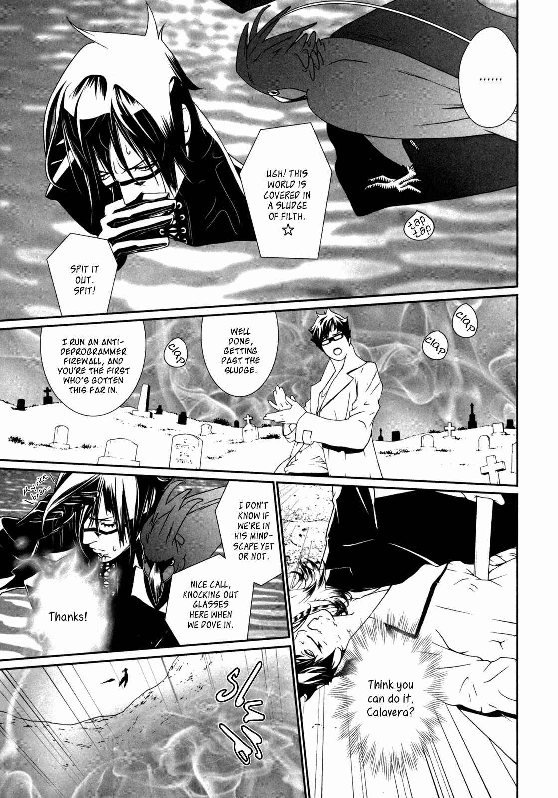 Page 12 Chapter 39 ultrabaroque deprogrammer