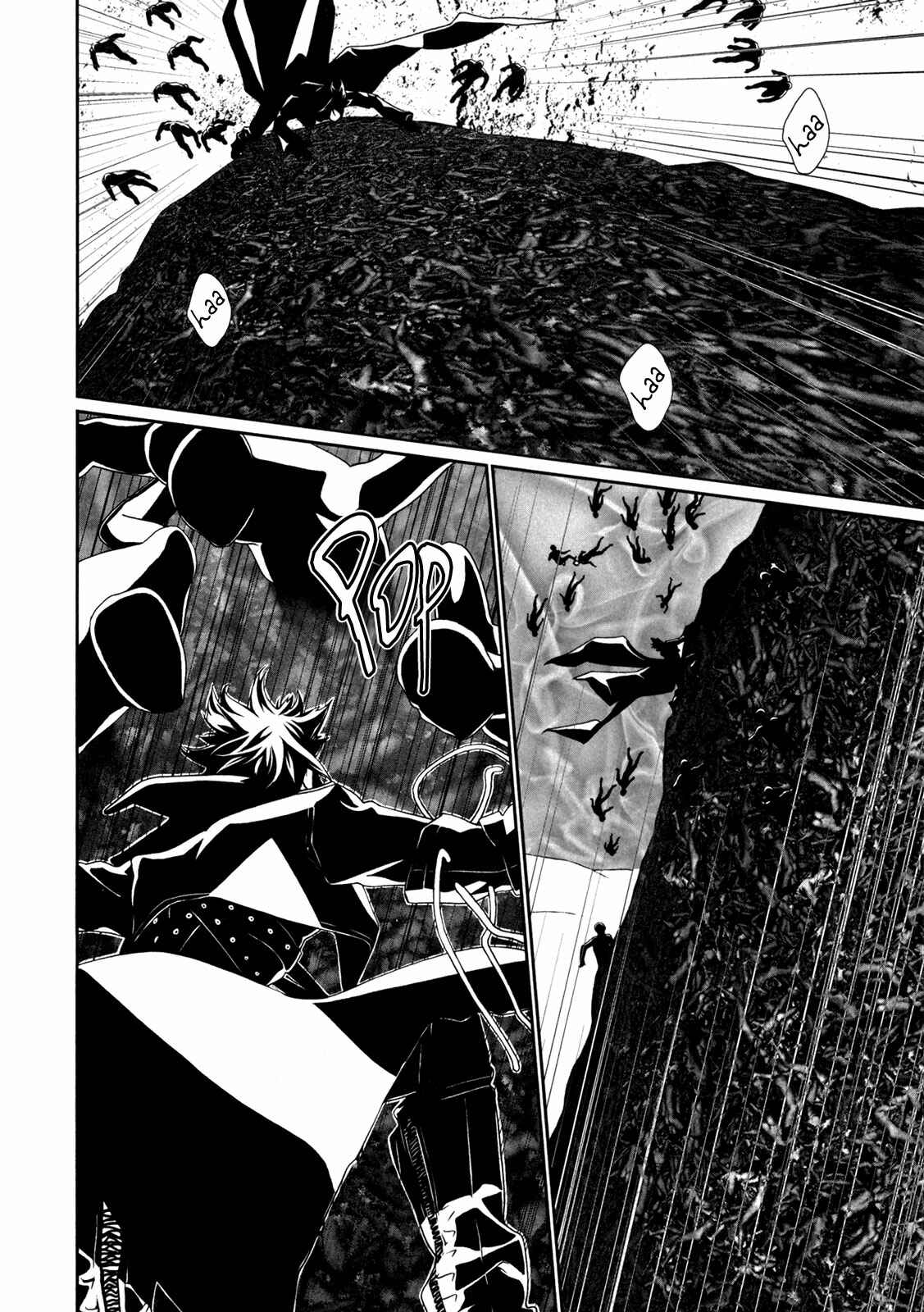 Page 17 Chapter 39 ultrabaroque deprogrammer