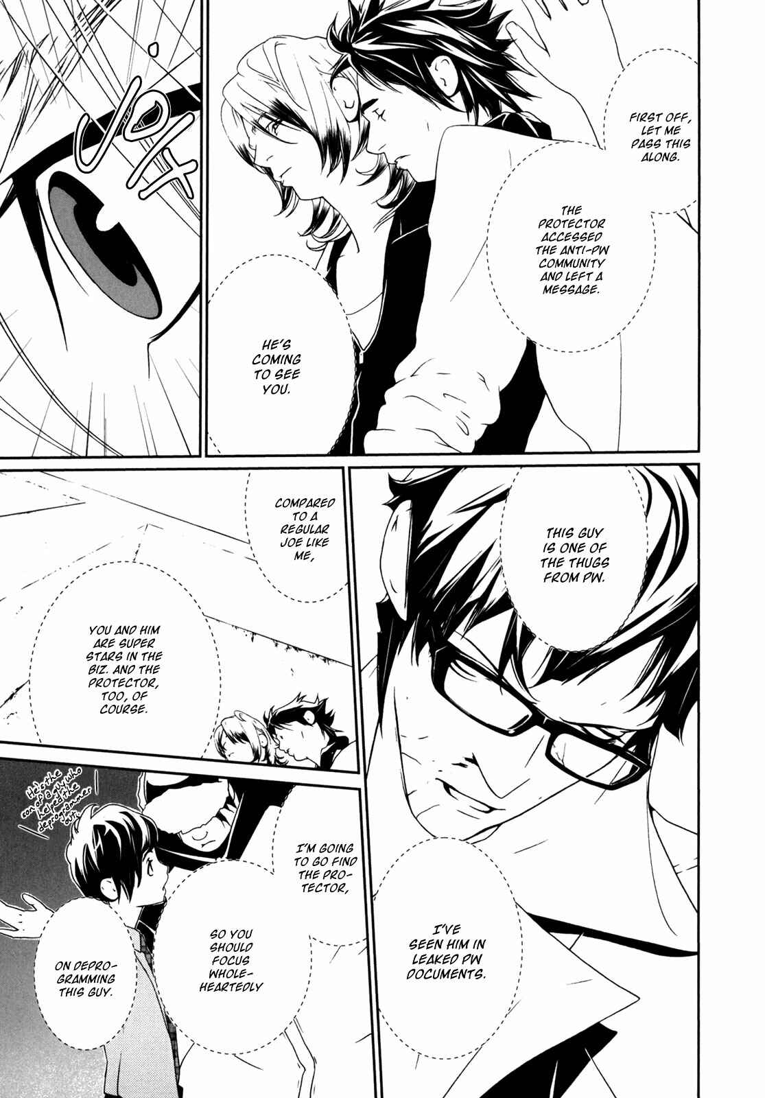 Page 20 Chapter 39 ultrabaroque deprogrammer