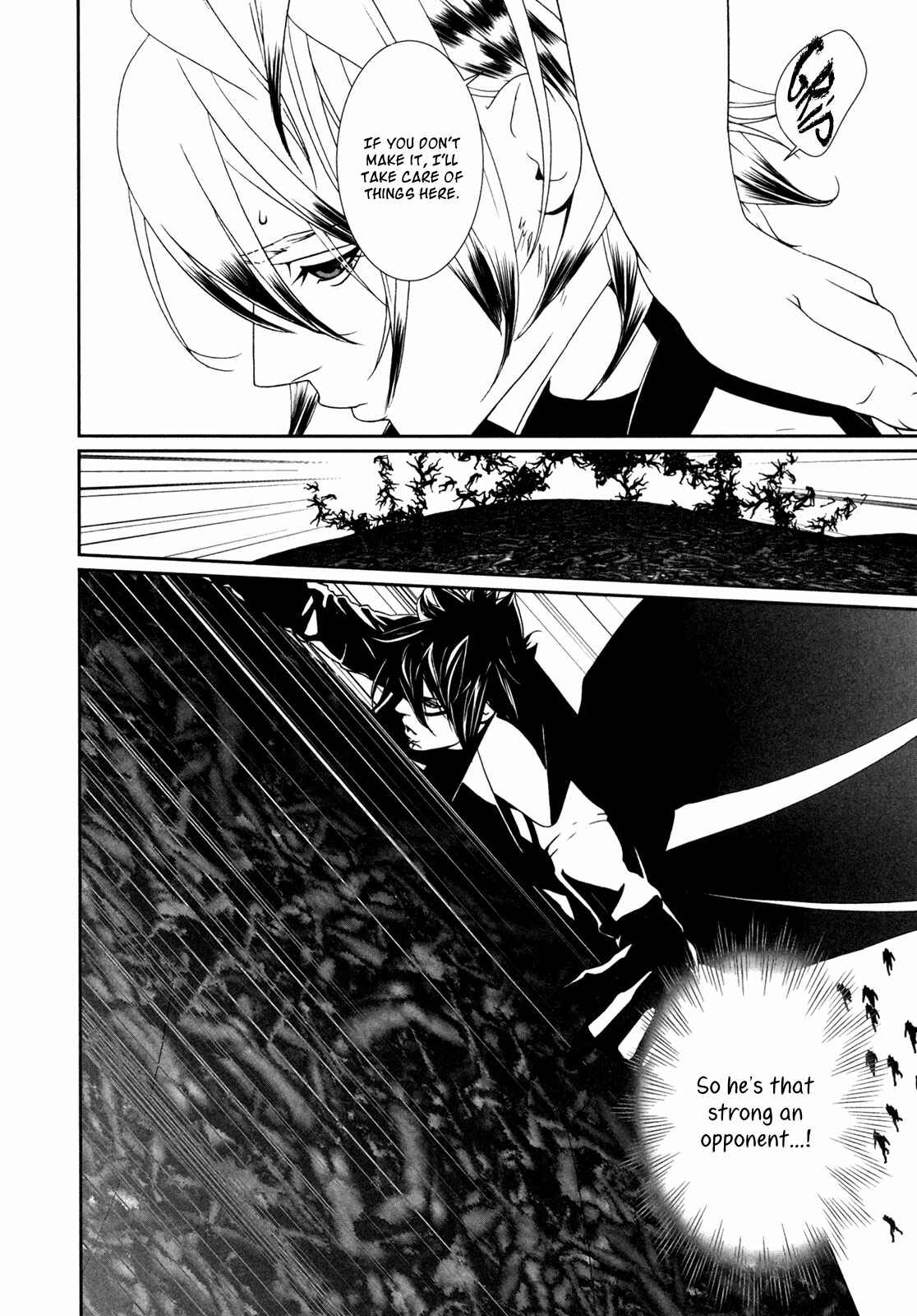 Page 21 Chapter 39 ultrabaroque deprogrammer