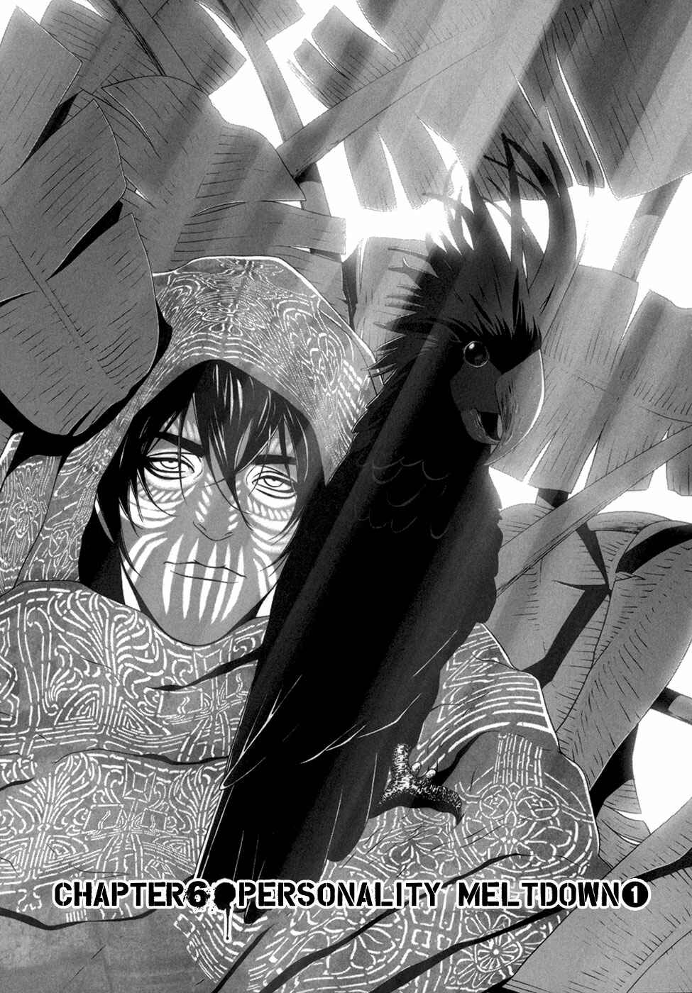 Page 2 Chapter 6 ultrabaroque deprogrammer