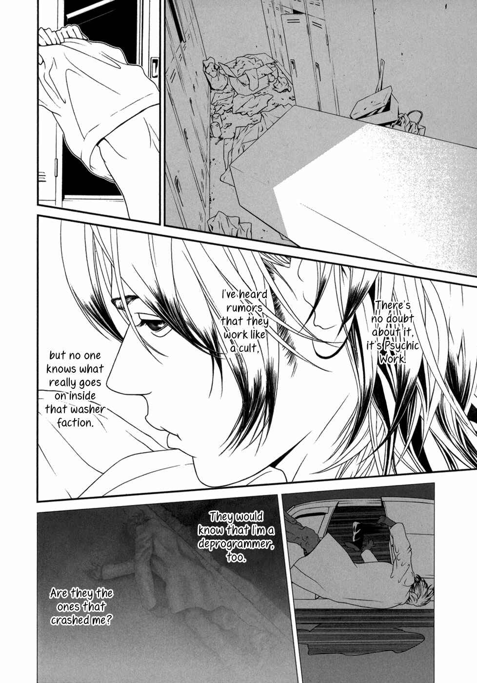 Page 3 Chapter 6 ultrabaroque deprogrammer