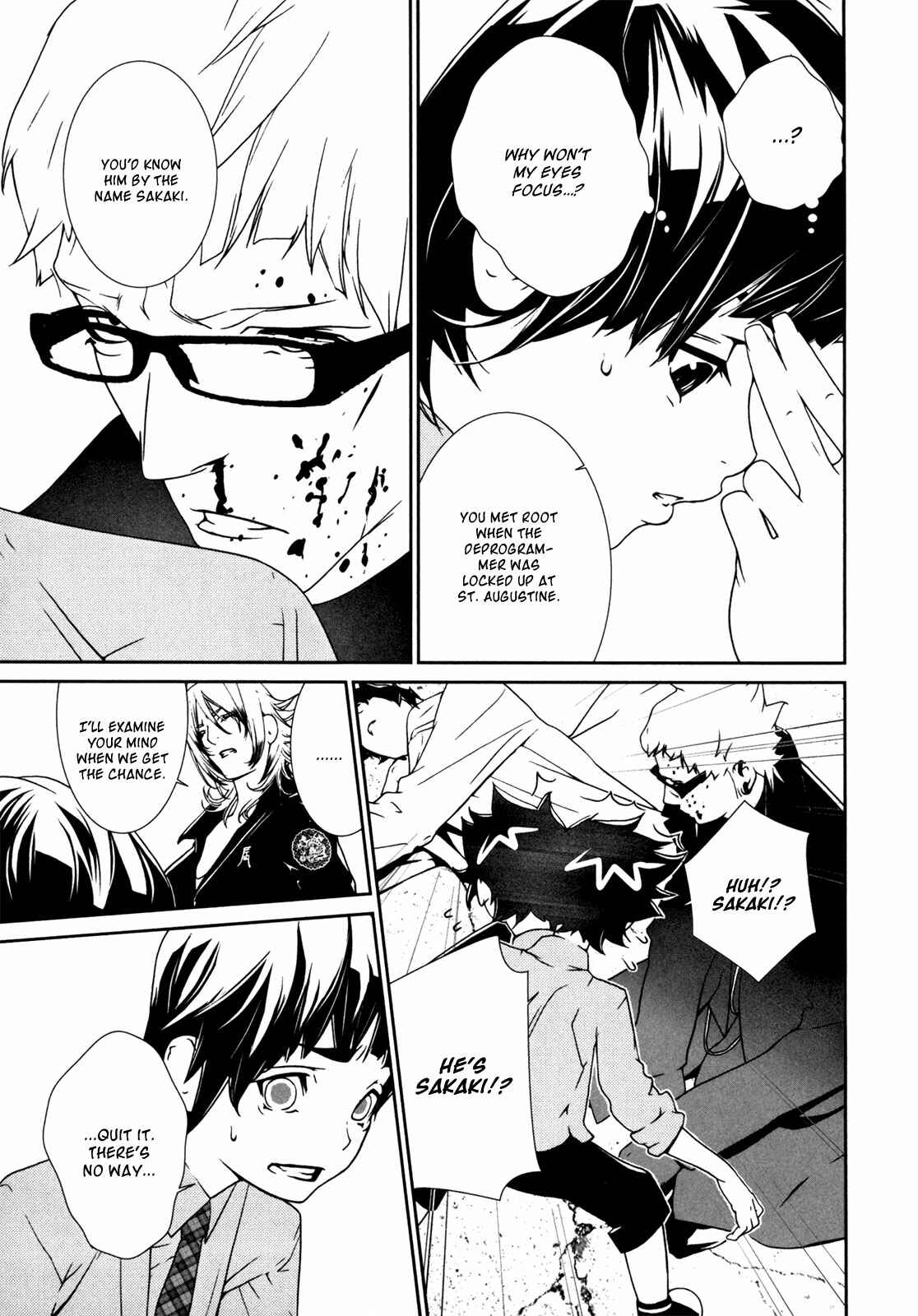 Page 19 Chapter 41 ultrabaroque deprogrammer