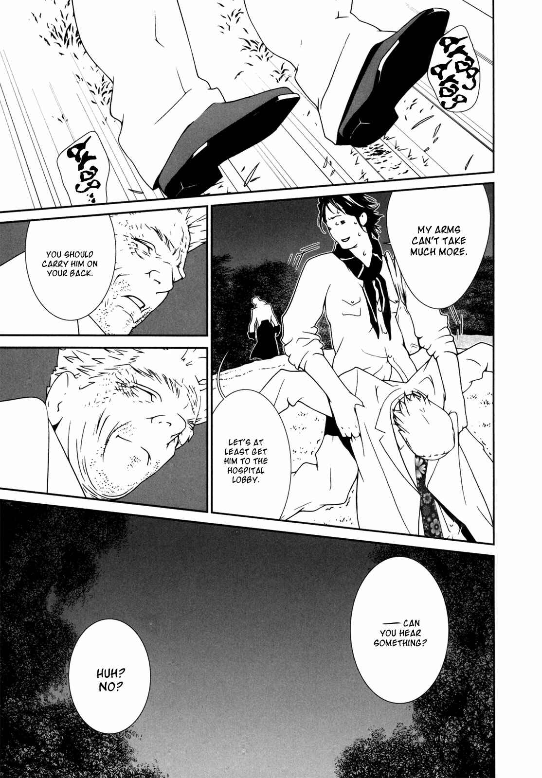 Page 2 Chapter 41 ultrabaroque deprogrammer
